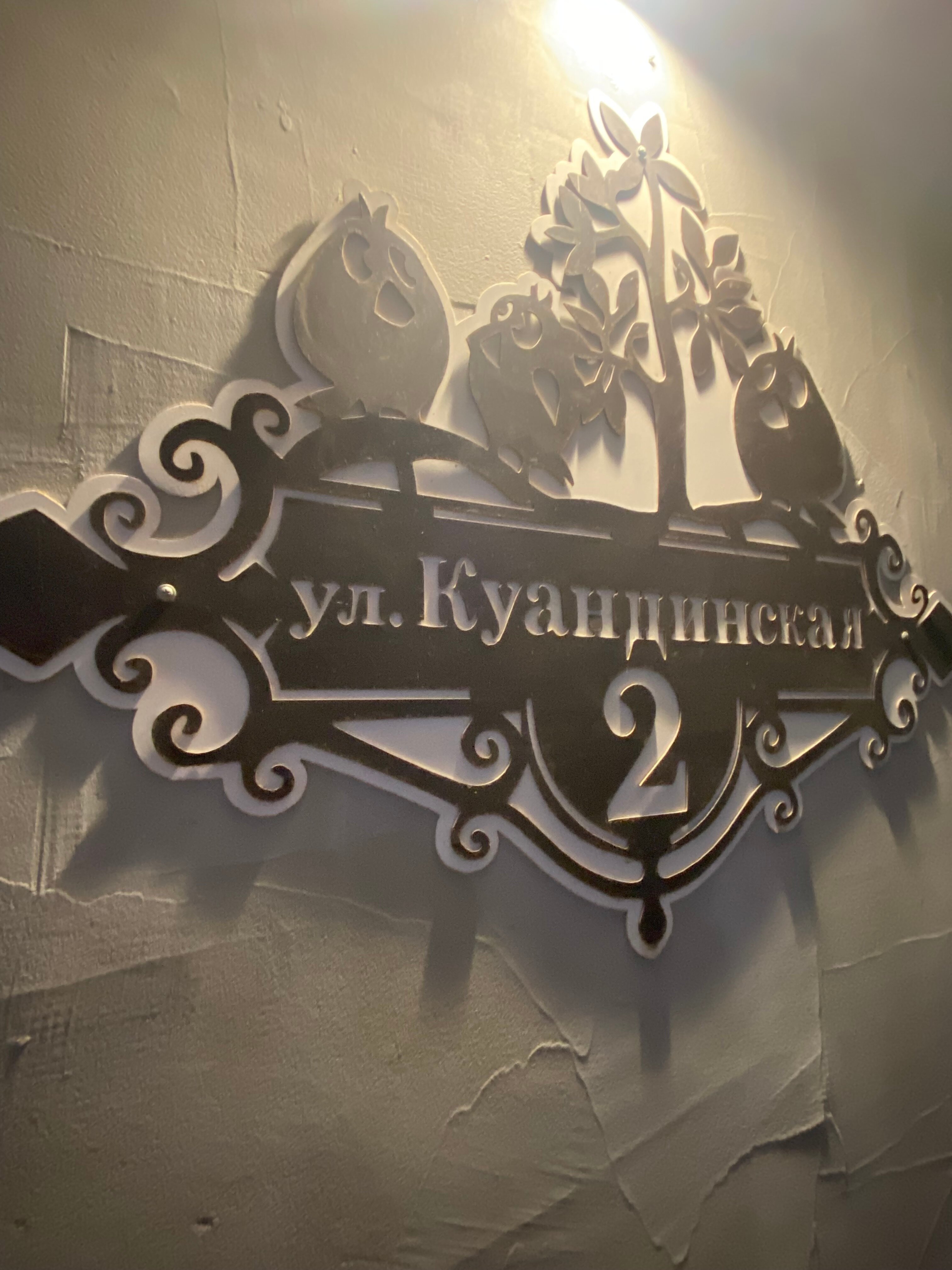 Фото Отдых и точка