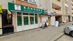 Клиника восстановительной травматологии (Tukhachevskogo Street, 26/4), massage salon