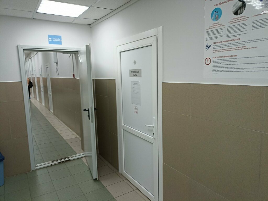 Punto de vacunación Пункт вакцинации в ГБУЗ ЯО Клиническая больница № 3, , foto