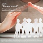 Авантаж (Смоленская ул., 40, Мелеуз), сельскохозяйственный кредитный потребительский кооператив в Мелеузе