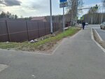 Бутрево (Ярославская область, 78Н-0978), остановка общественного транспорта в Ярославской области