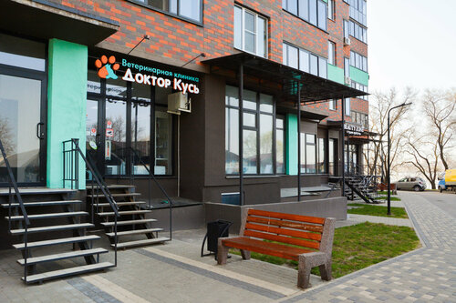 Panorama: Доктор Кусь, veterinary clinic, Voronezh, ulitsa Artamonova, 4Д - Yand