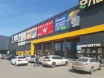 100 Druzey (Dmitriya Martynova Street, 12), items for mobile phones