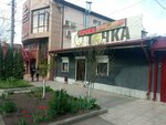 Точка (Kosta Avenue, 206А), beer shop