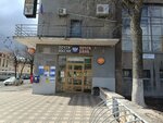 Почта России (Spasskaya Street, 43), newsagents