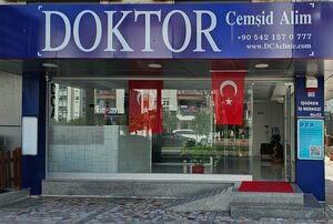Dca Clinic Dr. Cemşid Alim (Antalya, Muratpaşa, Bülent Ecevit Blv., 52A), tıp merkezleri ve klinikler  Muratpaşa'dan