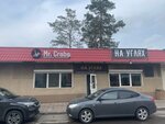 Mr. Crabs (Tazi Gizzata Street, 1А), pescados y mariscos
