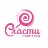 Сласти мармелад