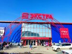 For Mobile (Cherkasskaya Street, 15), items for mobile phones