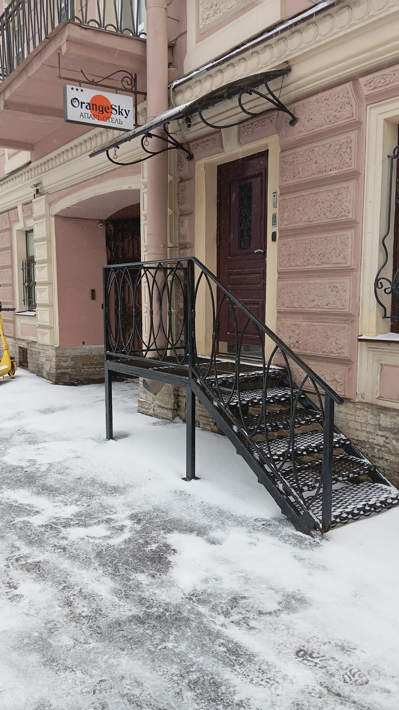 Фото Оранжевое небо