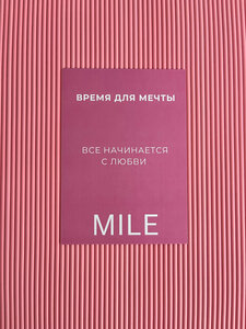 Mile (Velikiy Novgorod, Kaberova-Vlasyevskaya Street, 97), cosmetología