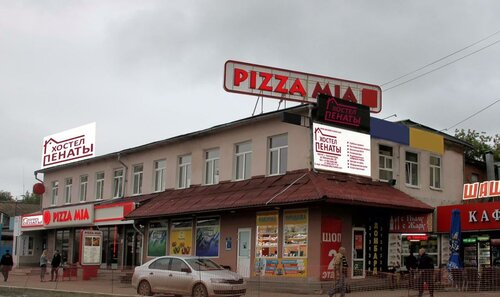 Хостел Пенаты в Екатеринбурге