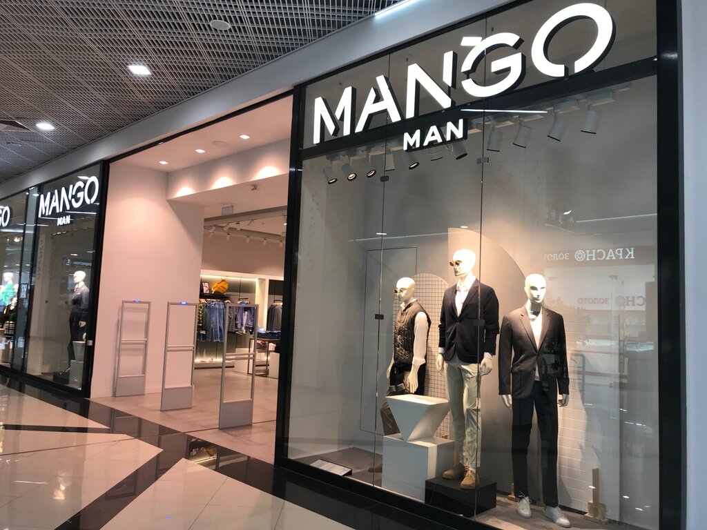 Clothing store Mango, Lubercy, photo