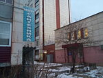 Neptun (prospekt Oktyabrya, 17), tienda de artículos de saneamiento