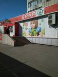 SPAR Express (ulitsa Gagarina, 40), tienda de productos