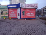 Vash Lombard (ulitsa Kati Perekreshchenko, 18А), pawnshop