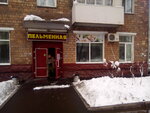 Pelmennaya (Sovetskaya ulitsa, 42), comedor