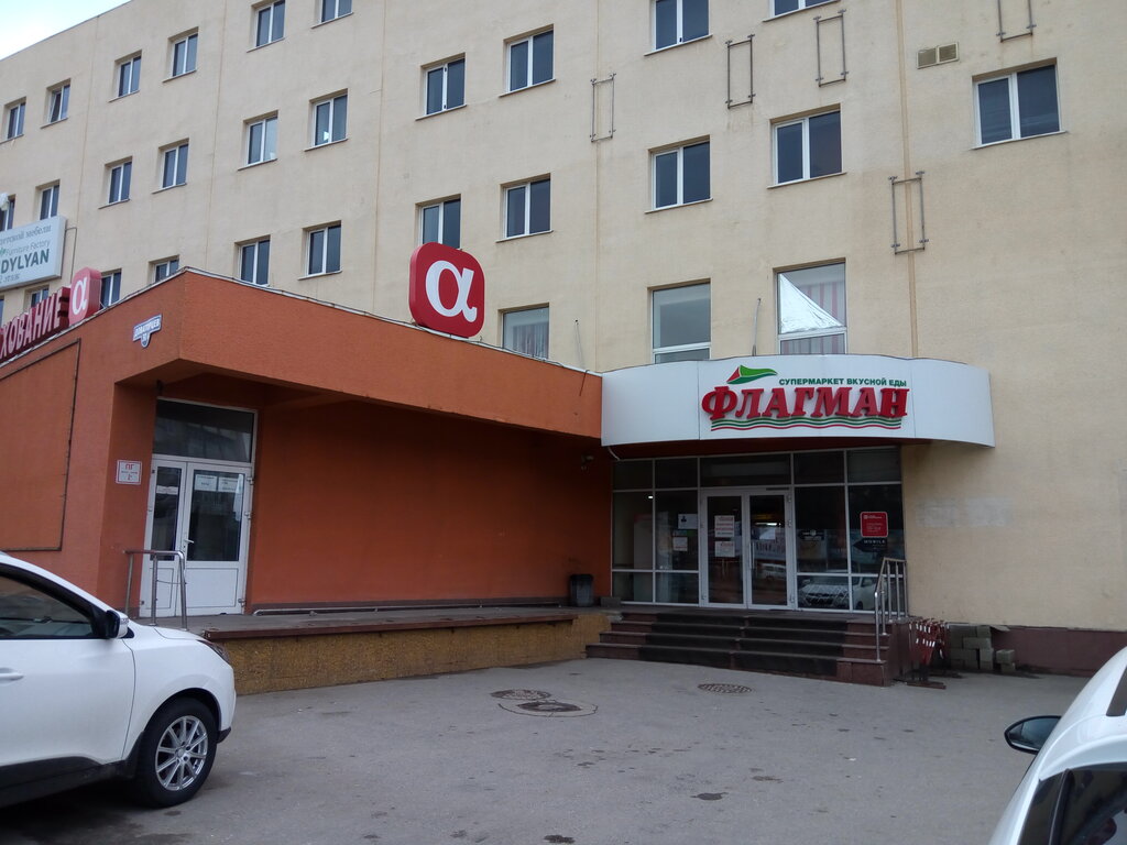 Cookery store Флагман, Stavropol, photo