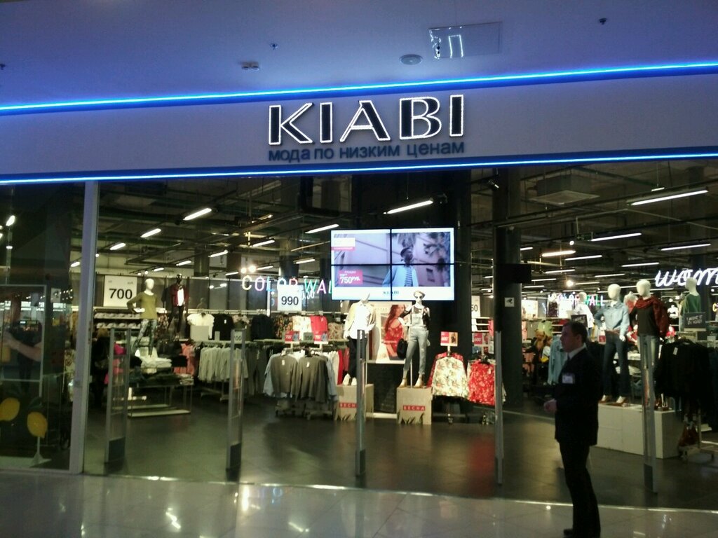 Kiabi Магазины В Москве Адреса На Карте
