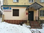 Vita (Sotsialisticheskaya Street, 7), dental clinic