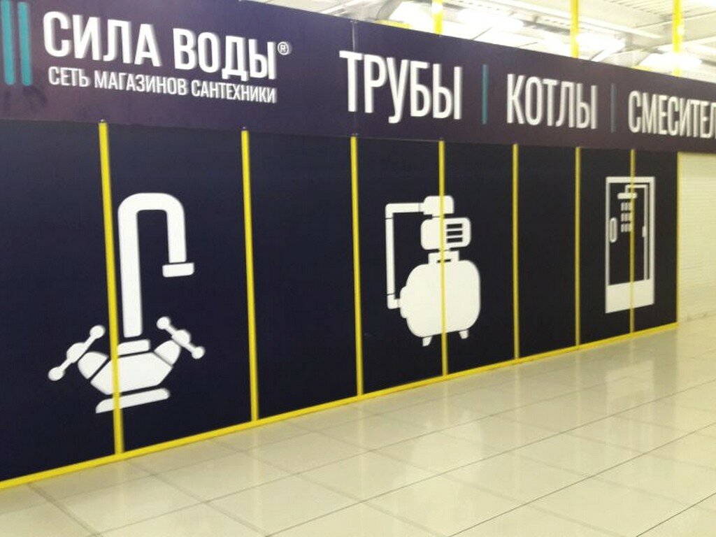 Сила Бай Интернет Магазин