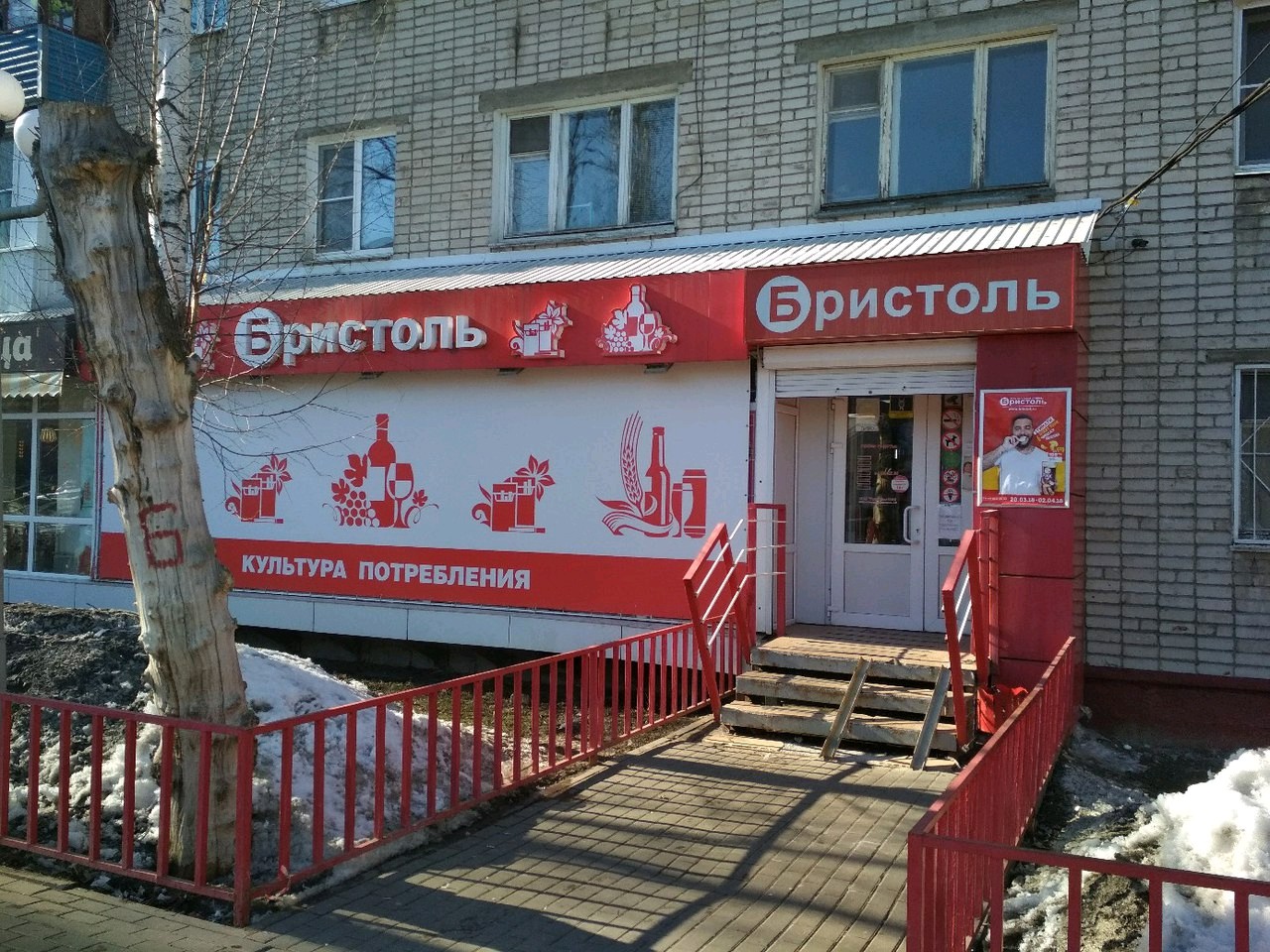 Ул Дьяконова Магазины