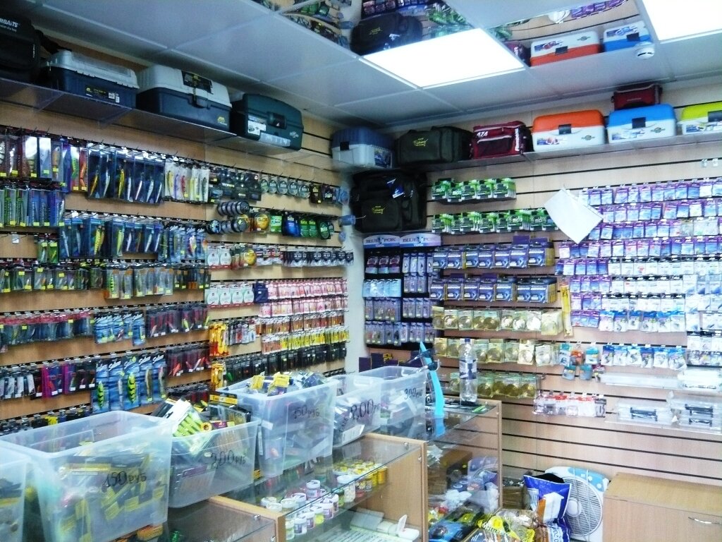 Рыболовный Магазин В Марьино В Москве