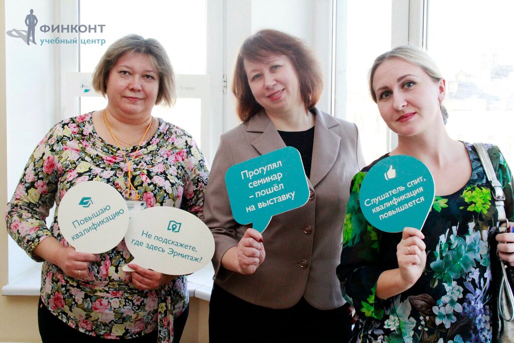 Professional development center Uchebno-metodichesky tsentr Finkont, Saint Petersburg, photo