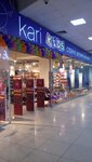 Kari Kids (ulitsa Rozy Lyuksemburg, 215В), toys and games