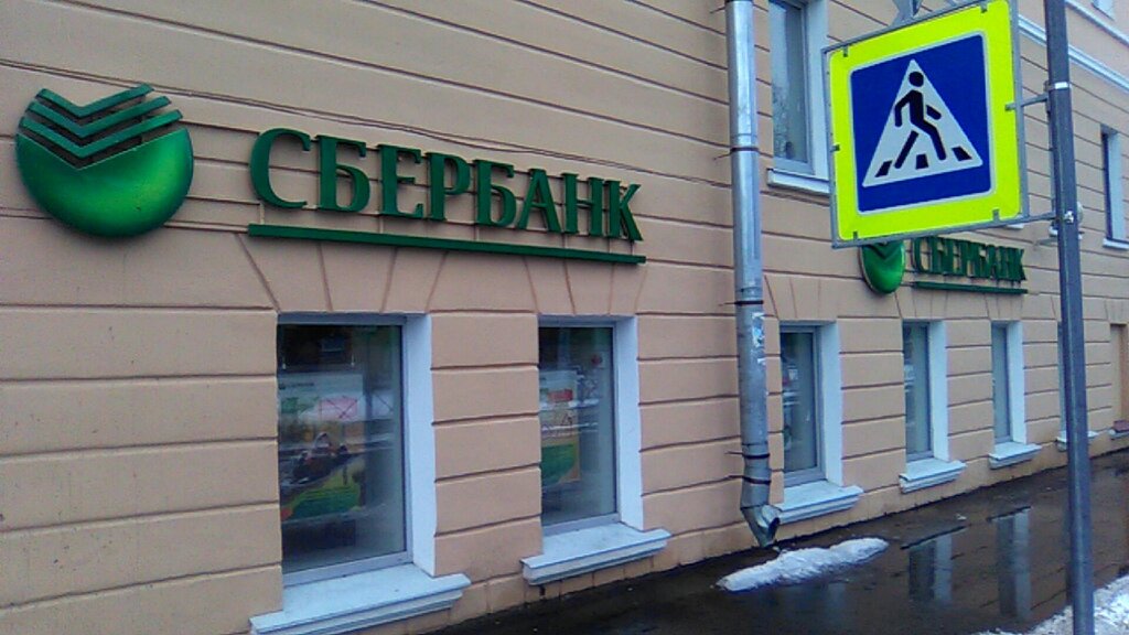 Магазин Электроники Сестрорецк