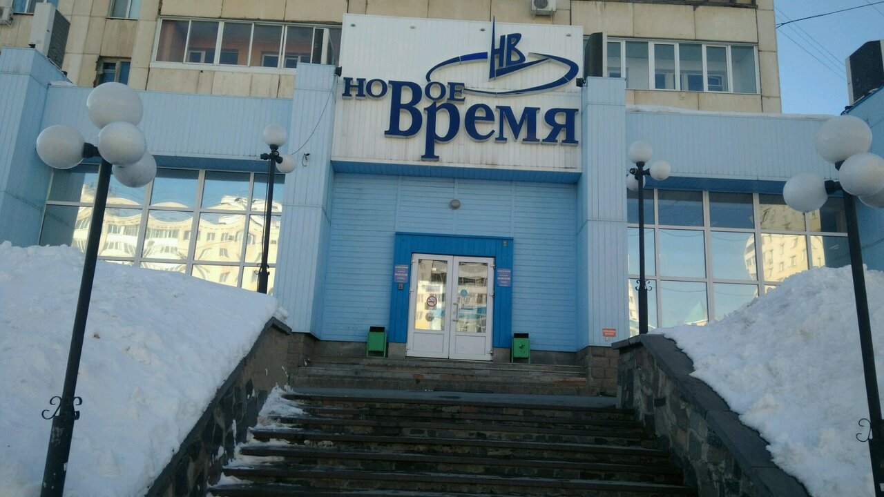 Магазин Вина Уфа