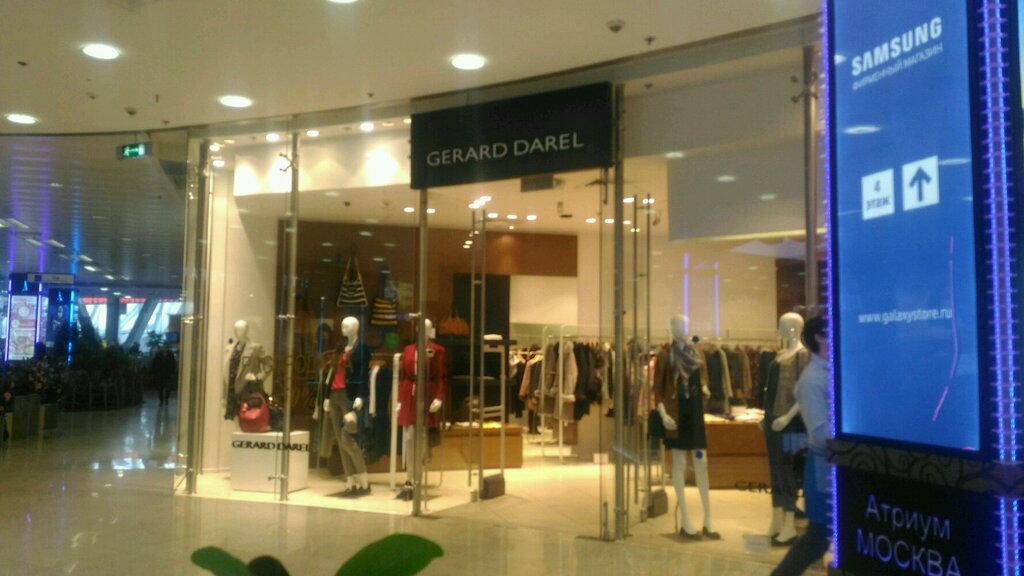 Магазин одежды Gerard Darel, Москва, фото