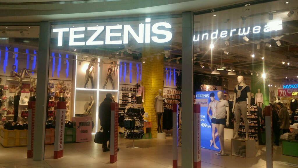 Tezenis Интернет Магазин На Русском Москва