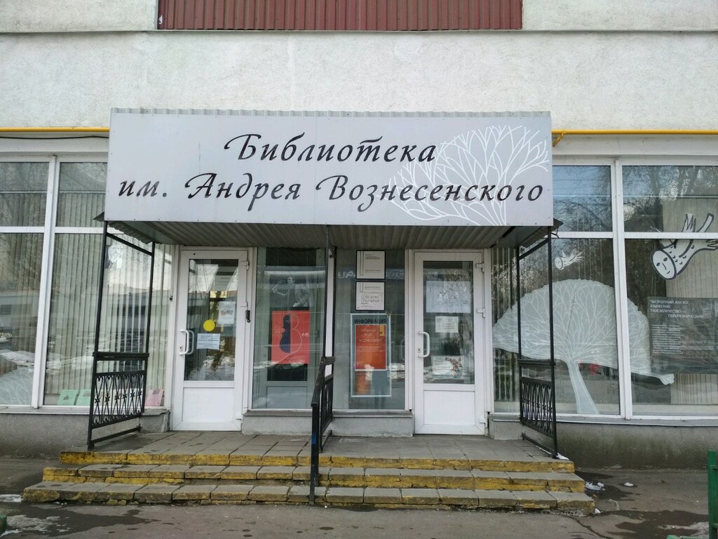 Башиловская улица субару