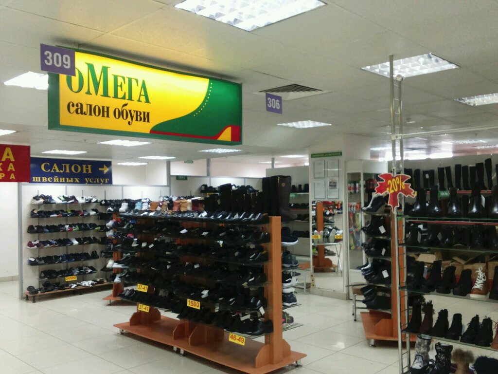Номер Телефона Магазина Омега