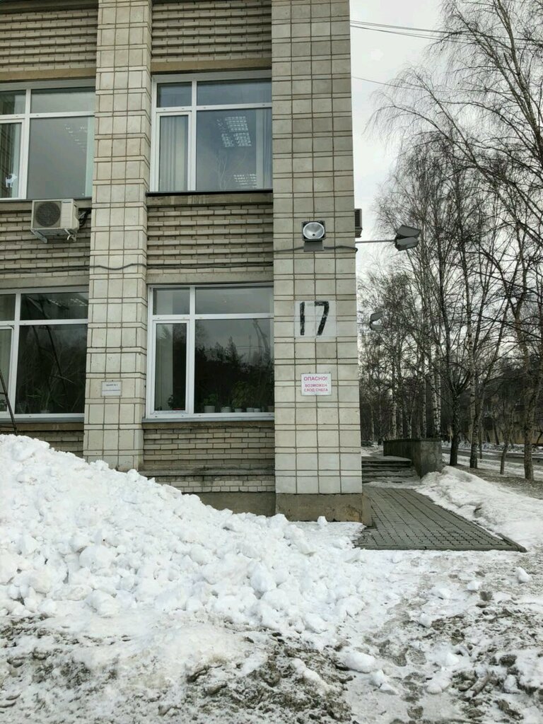 Peritaje Tsentr nezavisimoy ekspertizy tovarov dvoynogo naznacheniya SO Ran, , foto