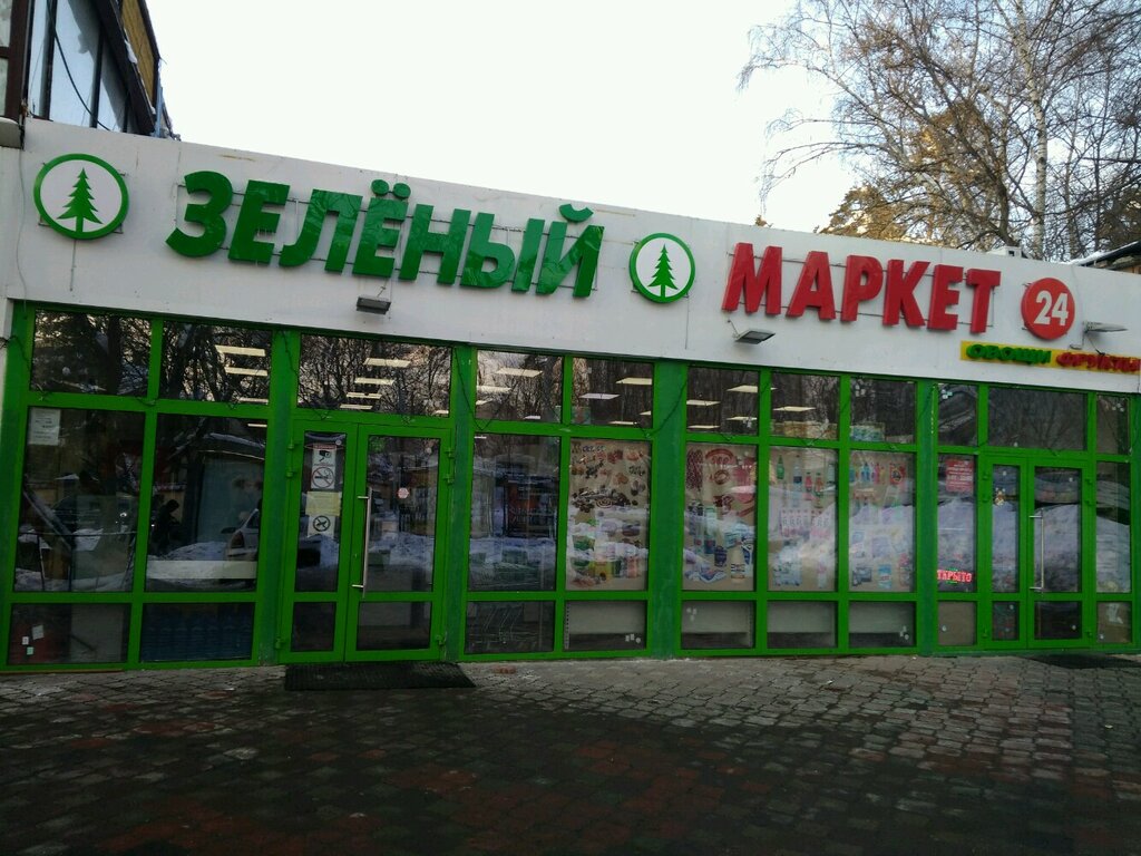 Магазины Ул Авиационная