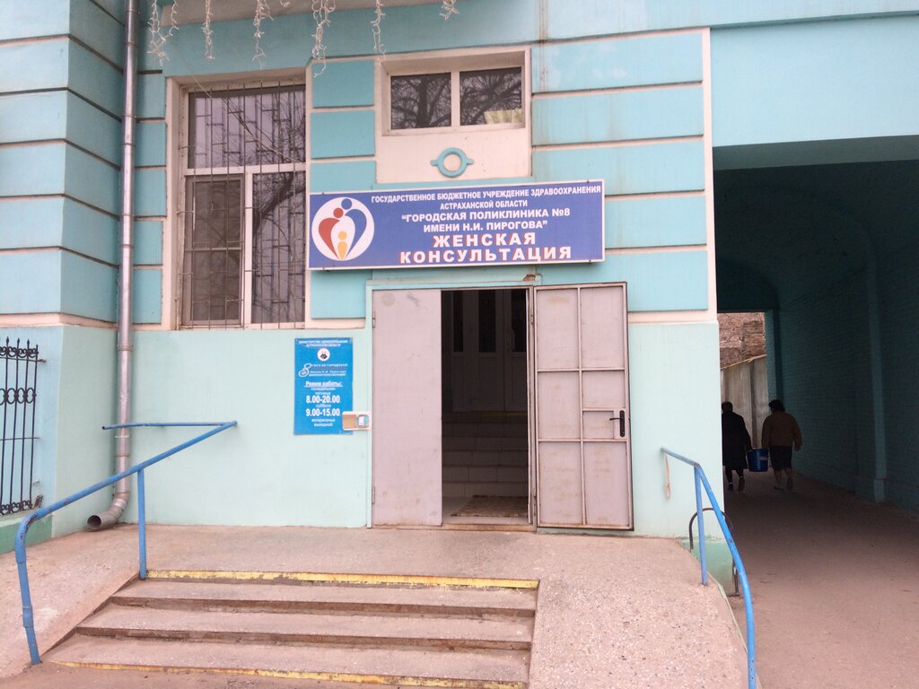 Роддом пирогова вологда карта