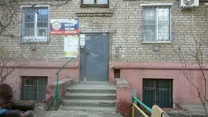 Фото 1 автошколы «Автошкола ДОСААФ России г. Волгоград»