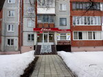 Stil (Mira Street, 36), hairdresser