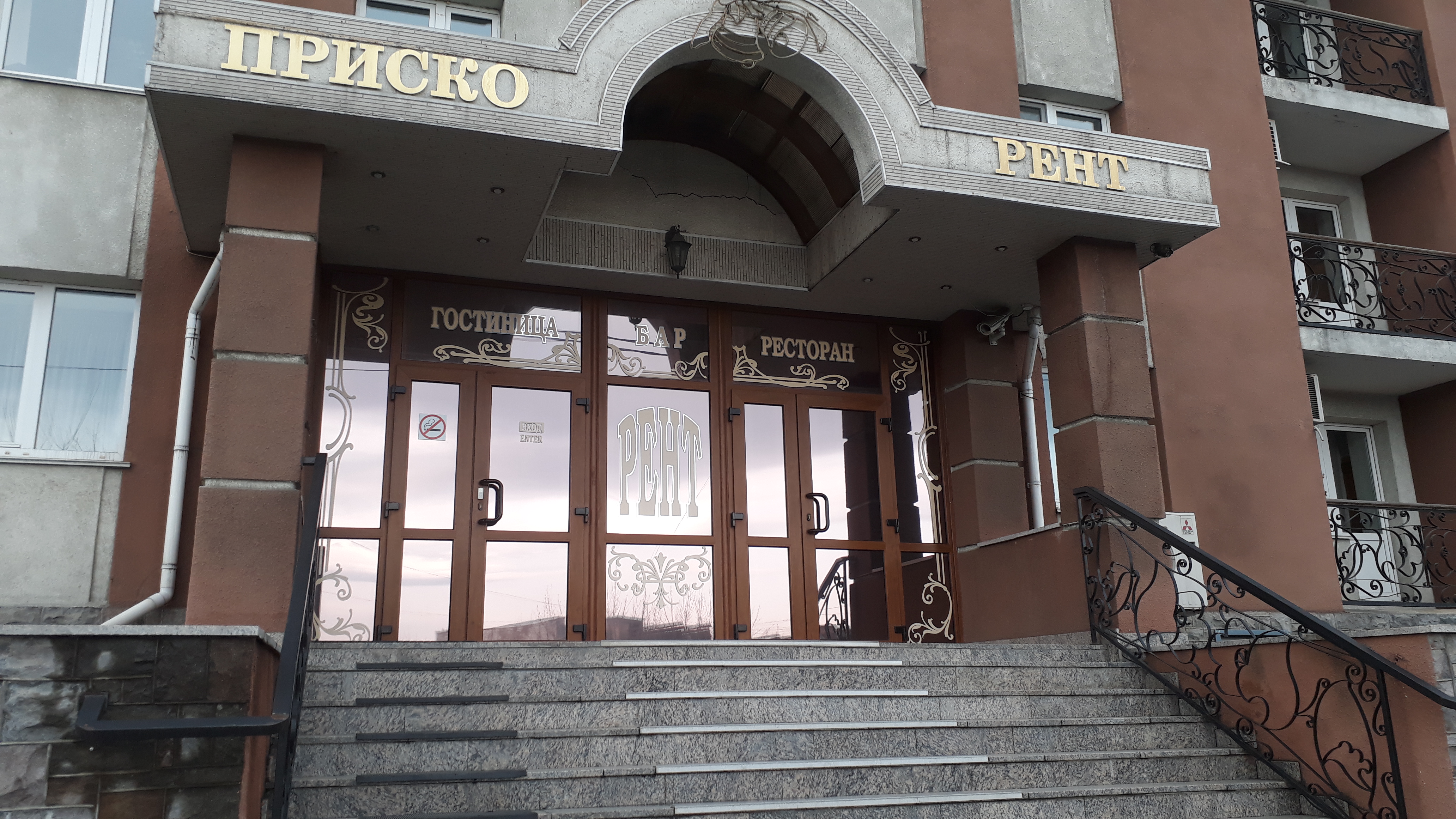 Фото отеля 5