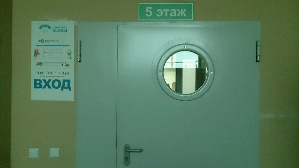 Web design studio Web-studiya Mediamax Management, Kaliningrad, photo