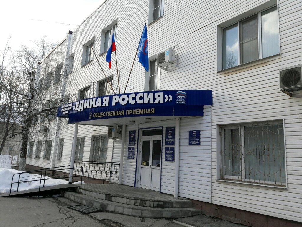 Further education Kvalifikatsionny tsentr zhilishchno-kommunalnogo khozyaystva i energetiki, Samara, photo