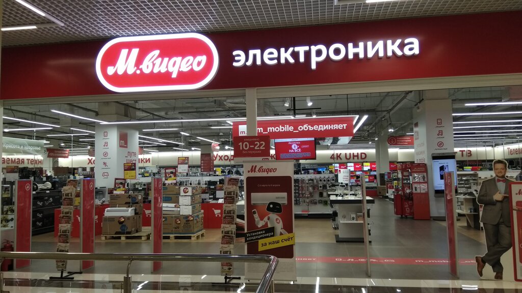 Сайты Магазинов Новороссийска