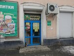 Пчёлка (Советская ул., 25, Новотроицк), магазин продуктов в Новотроицке