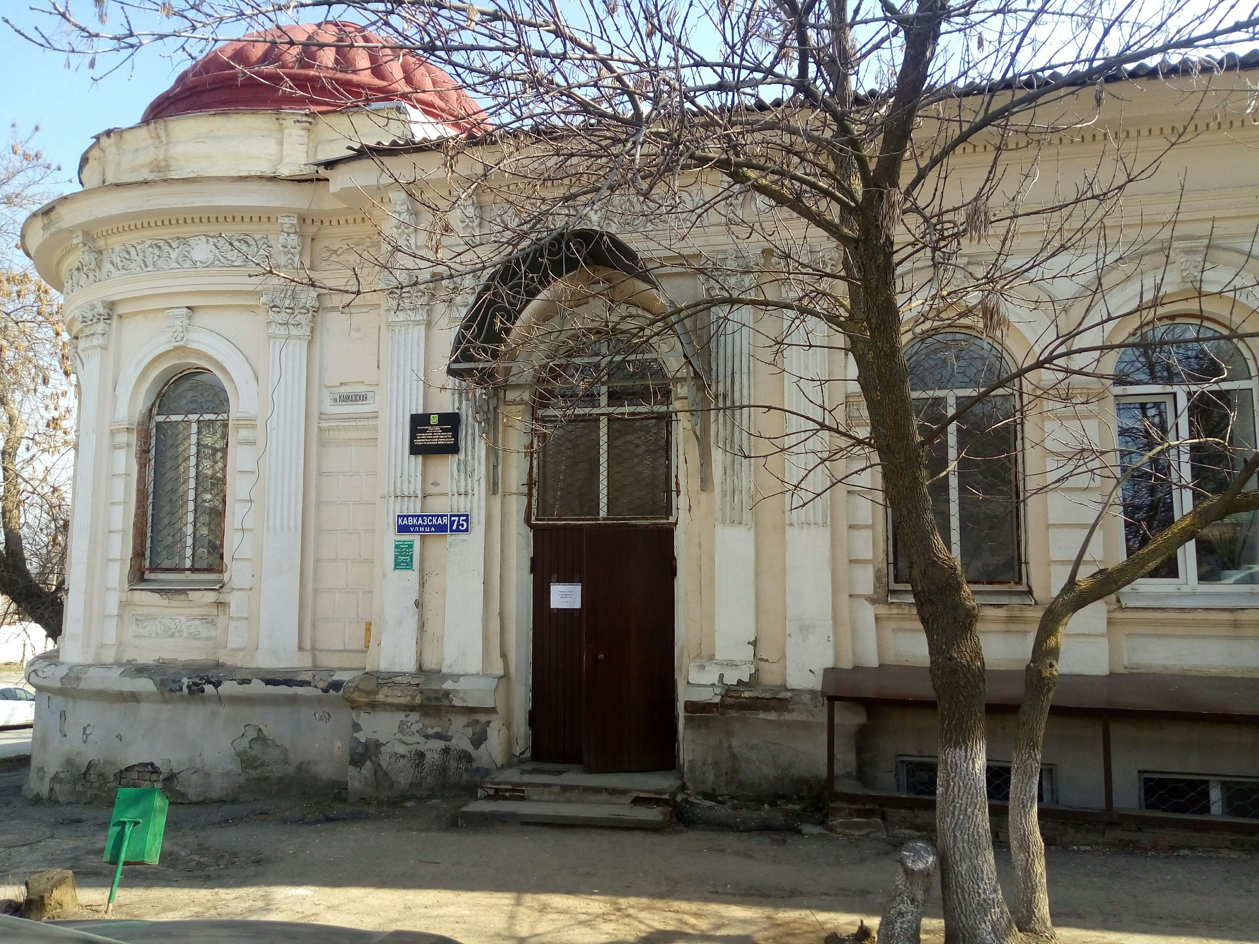 График работы судебных приставов новочеркасск Permanently closed: Судебные приставы, bailiffs, Rostov Region, Novocherkassk, K