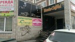 U Olgi (Pushkinskaya Street, 157), hairdresser