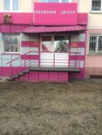 4 Sezona (ulitsa Lenina, 37), shoe store