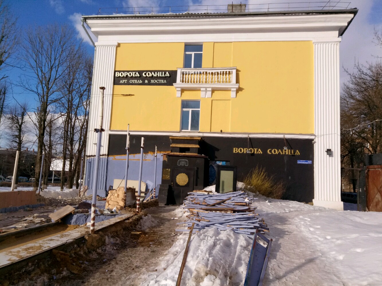 Фото Ворота солнца