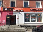GOSTdetal (Petra Sukhova Street, 14), auto parts and auto goods store